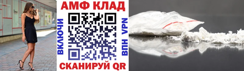 Amphetamine 98% mega ONION Барнаул