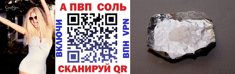 MEGA tor сколько стоит Барнаул А ПВП VHQ