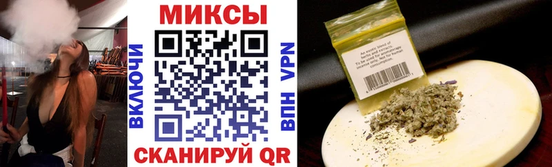 БУТИРАТ жидкий экстази  Барнаул 