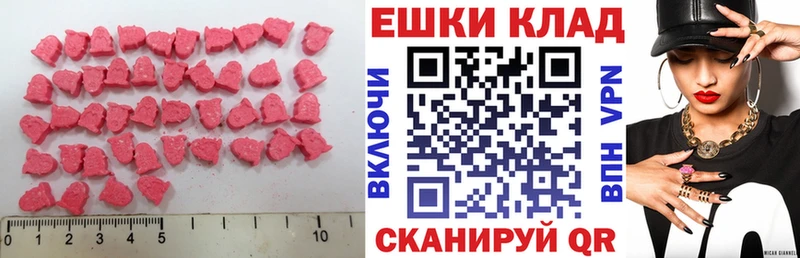 OMG зеркало  Барнаул  Ecstasy louis Vuitton 