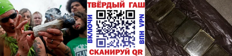 площадка официальный сайт  Барнаул  ГАШ гашик 