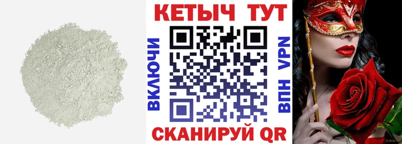 Кетамин VHQ  цена   OMG как войти  darknet Telegram  Барнаул 