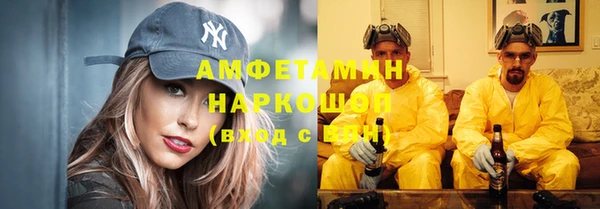 соль ск Новокубанск