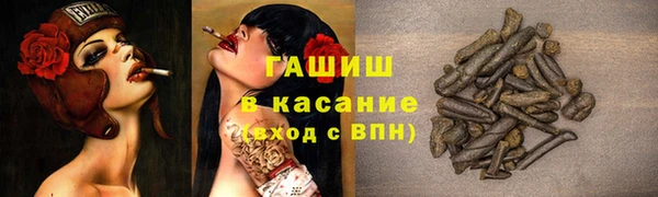 герыч Новодвинск