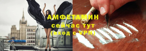 герыч Новодвинск