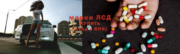 соль ск Новокубанск