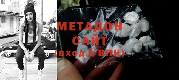 герыч Новодвинск
