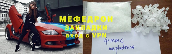 соль ск Новокубанск