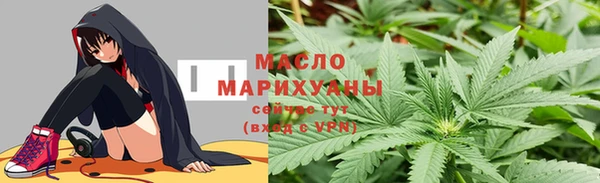соль ск Новокубанск