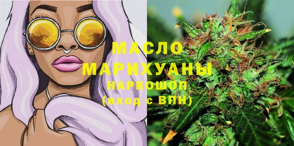 соль ск Новокубанск