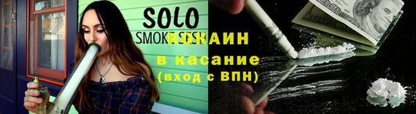 кристаллы Новозыбков