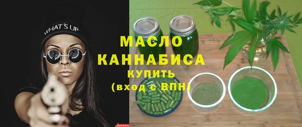 герыч Новодвинск