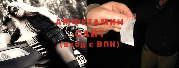 кристаллы Новозыбков