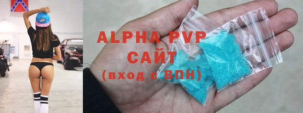 соль ск Новокубанск