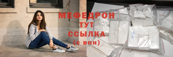 соль ск Новокубанск