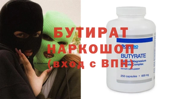 кристаллы Новозыбков