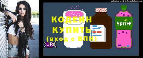 кристаллы Новозыбков