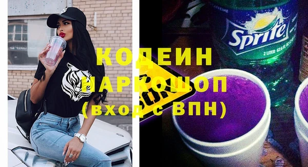 кристаллы Новозыбков