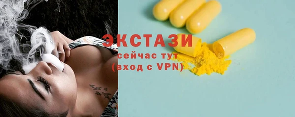 герыч Новодвинск