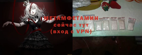 кристаллы Новозыбков