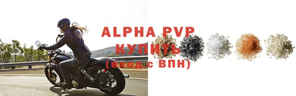 соль ск Новокубанск