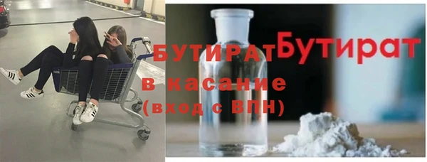 герыч Новодвинск