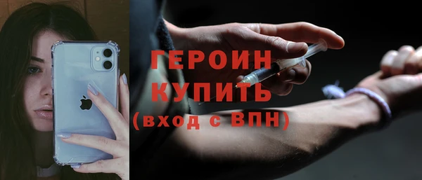 соль ск Новокубанск
