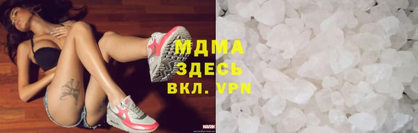 кристаллы Новозыбков