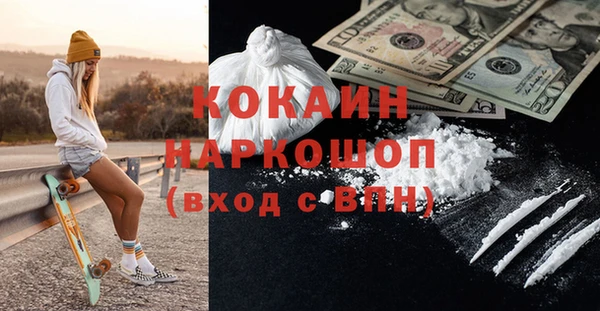 кристаллы Новозыбков