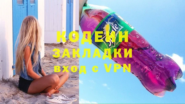 кристаллы Новозыбков