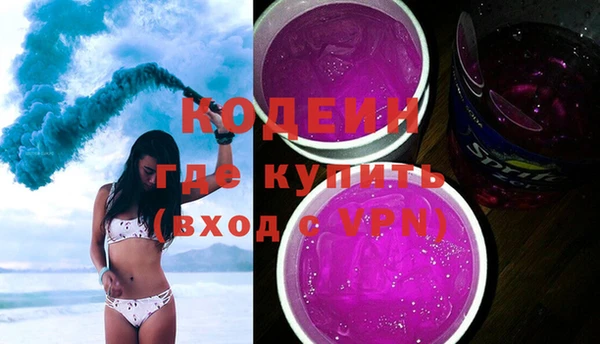 герыч Новодвинск