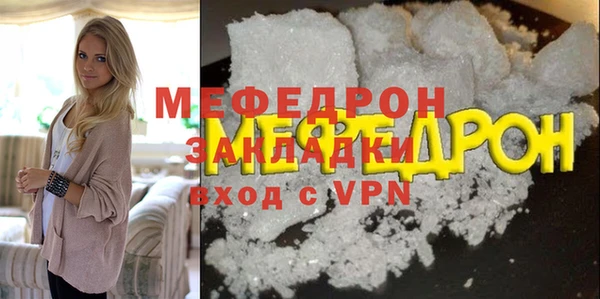 соль ск Новокубанск