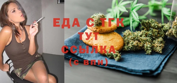 кристаллы Новозыбков