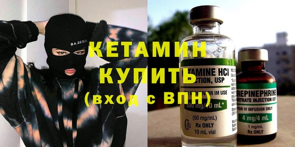 кристаллы Новозыбков