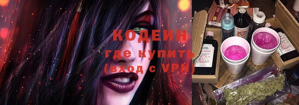 кристаллы Новозыбков