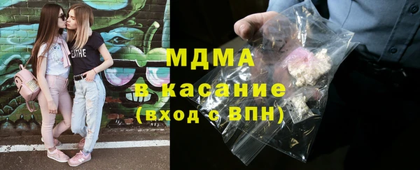 соль ск Новокубанск