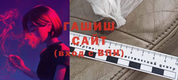 кристаллы Новозыбков