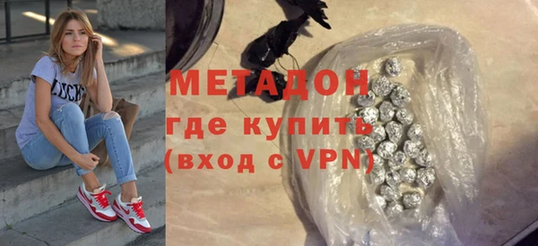 кристаллы Новозыбков