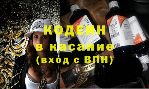 герыч Новодвинск