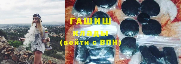 герыч Новодвинск