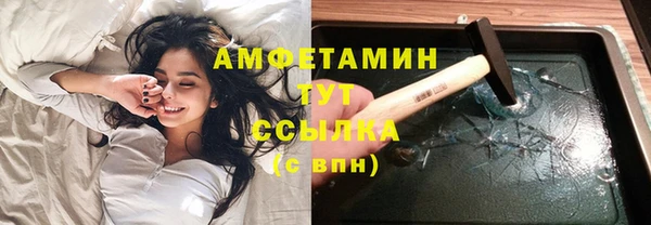 герыч Новодвинск