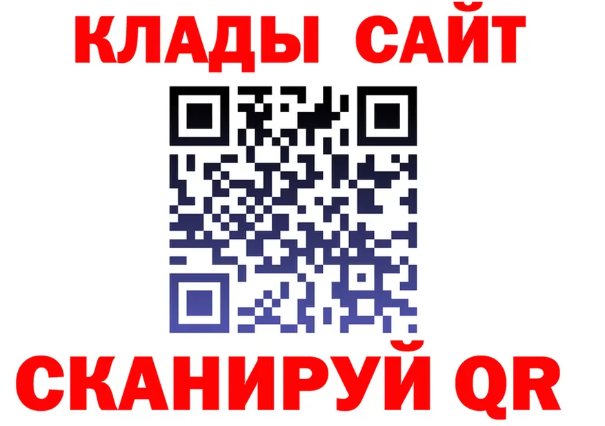 Как найти закладки? это Telegram Барнаул