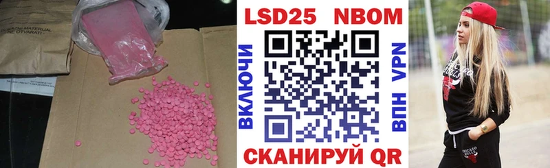 даркнет сайт  OMG ссылки  LSD-25 экстази кислота  Барнаул 