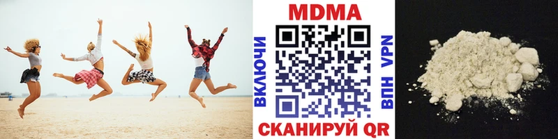 MDMA crystal  Барнаул 