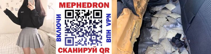 это официальный сайт  Барнаул  Мефедрон 4 MMC 