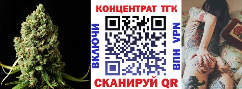 купить   OMG как войти  Дистиллят ТГК Wax  сайты даркнета какой сайт  Барнаул 
