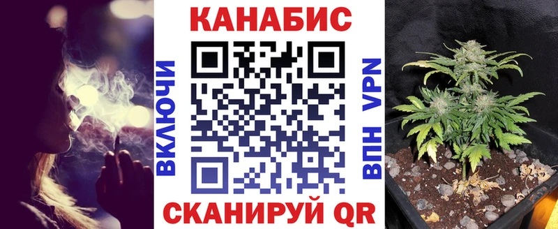 mega зеркало Барнаул Канабис тримм